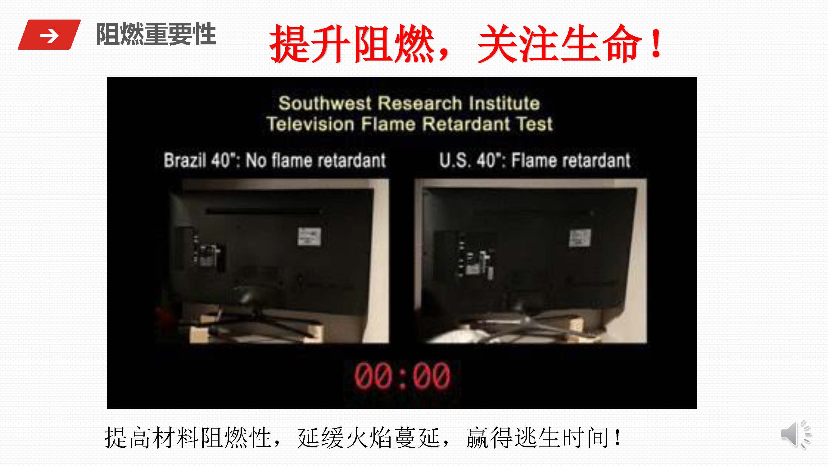 银娱CEG优越会公司介绍1(1)_页面_2 银娱CEG优越会公司介绍1(1)_页面_2